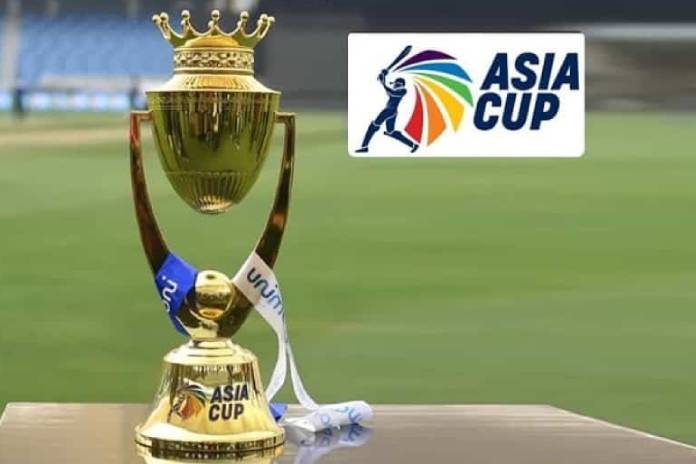 এশিয়া কাপ