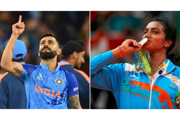 পিভি সিন্ধু ও বিরাট কোহলি